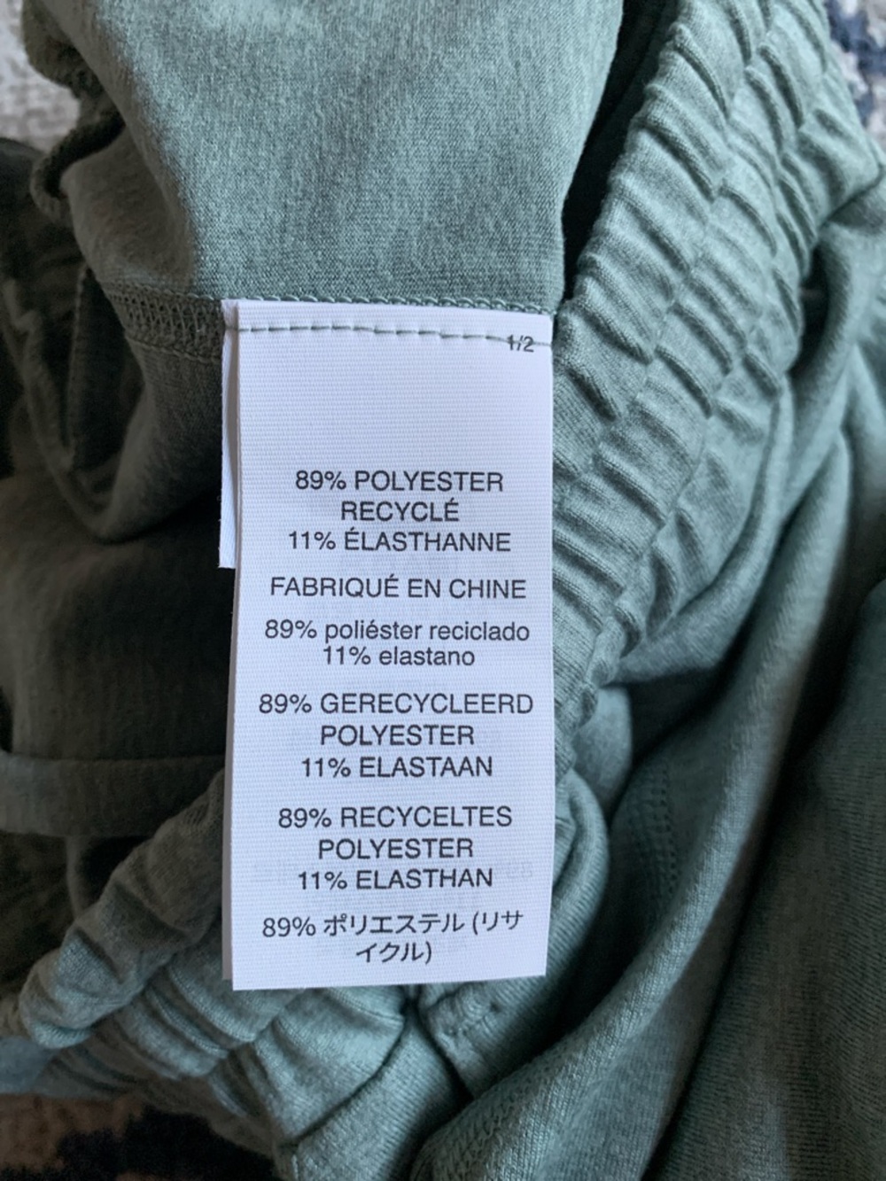 Vuori Boyfriend Sweatpants Size Small - Picture 9 of 9